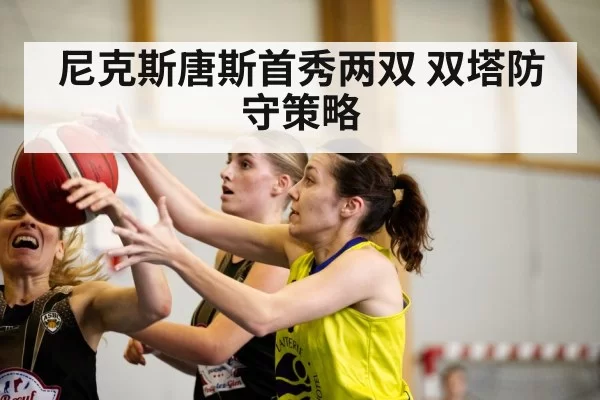 basketball player action