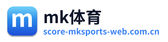 mk体育 Logo
